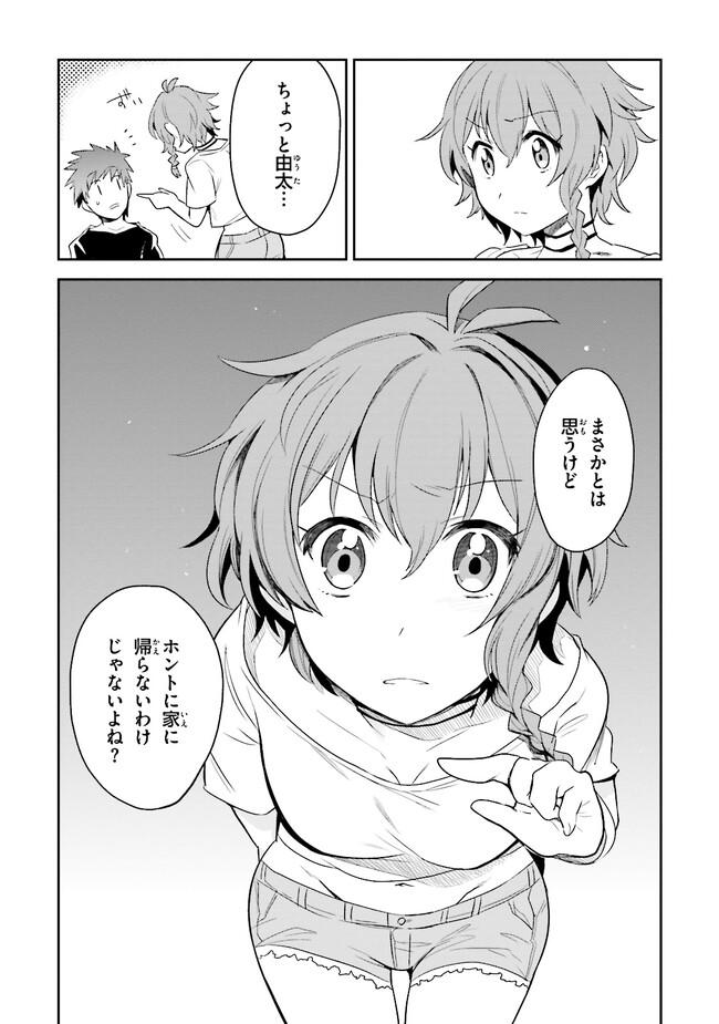 P23