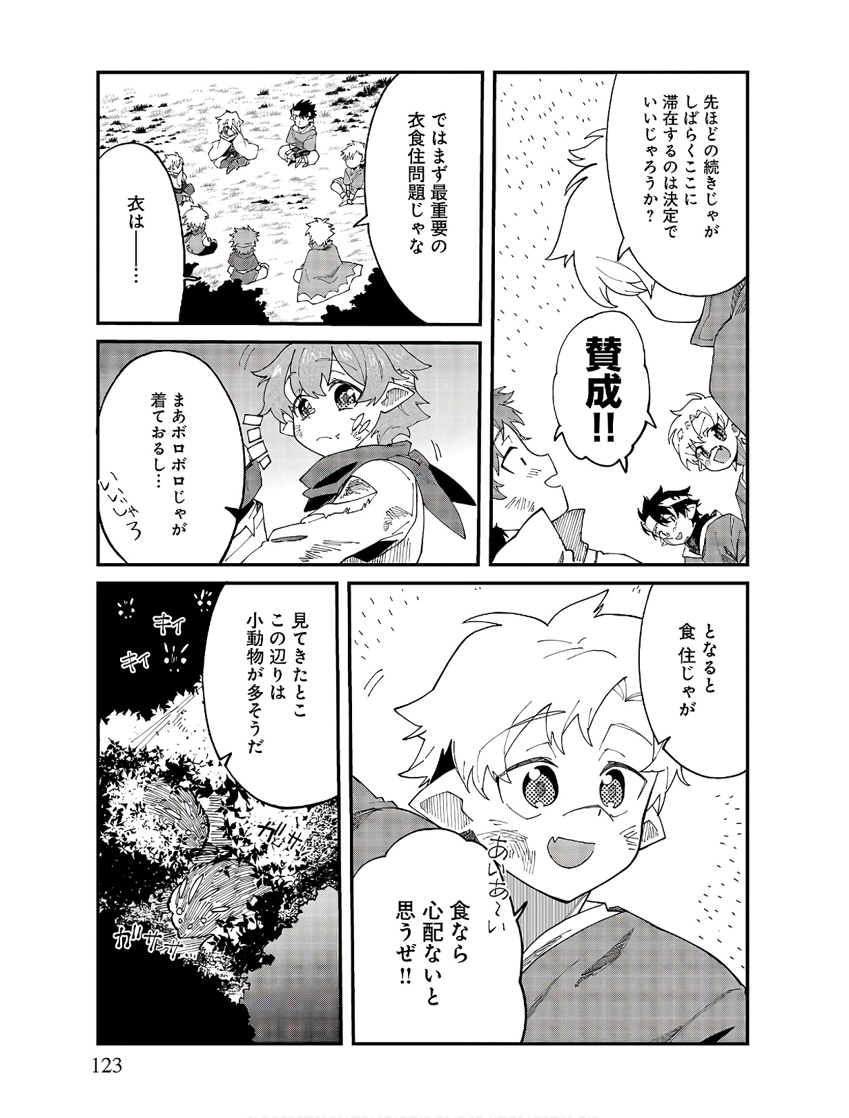 P7