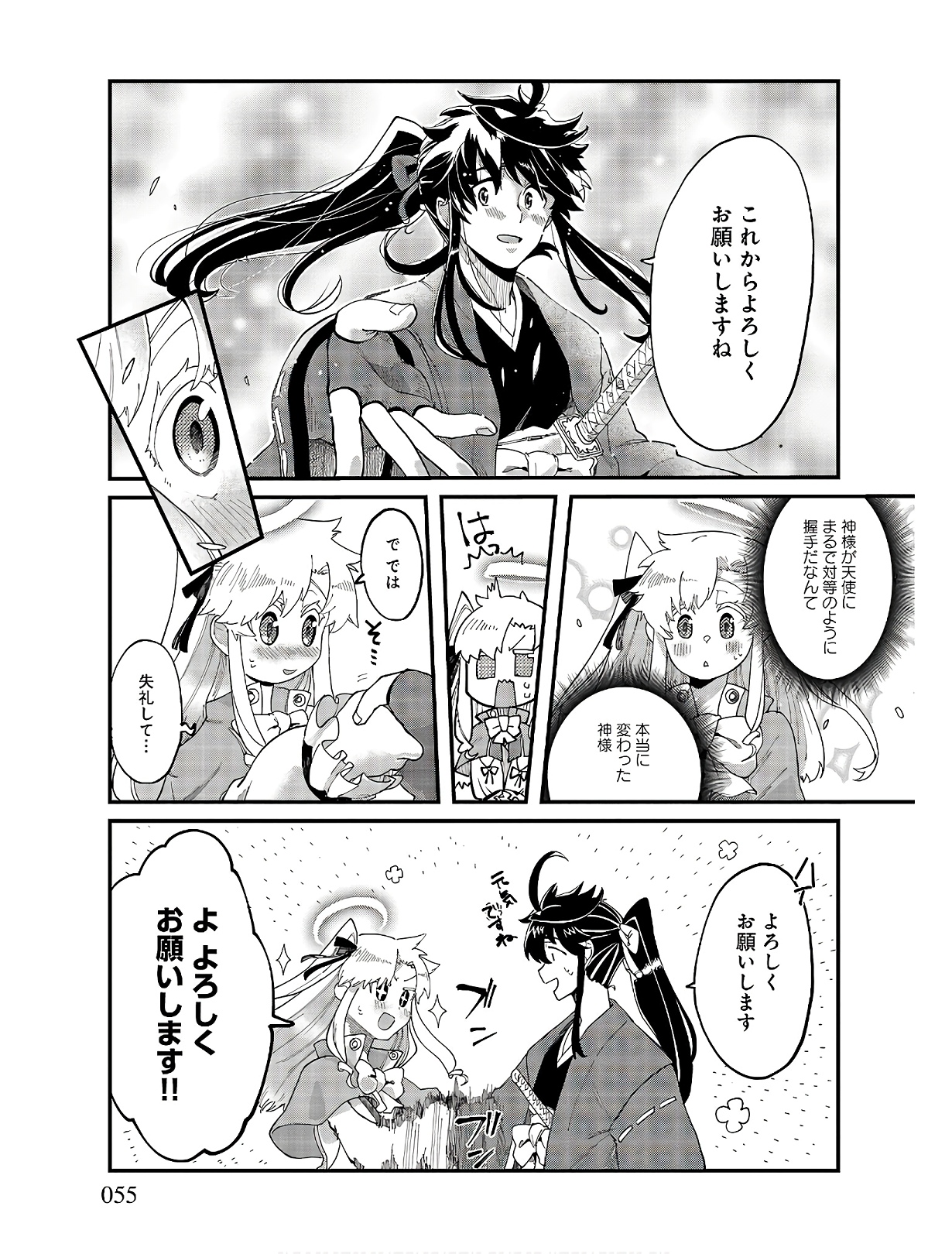 P23
