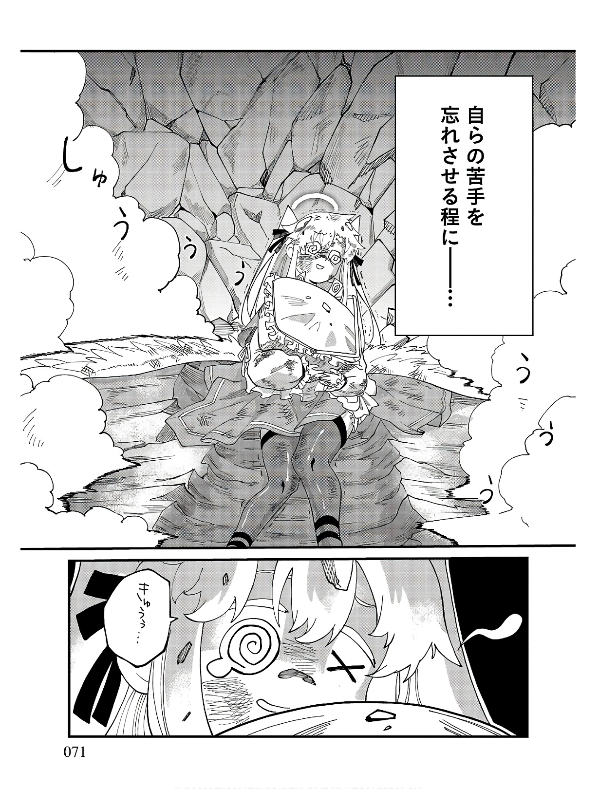 P16