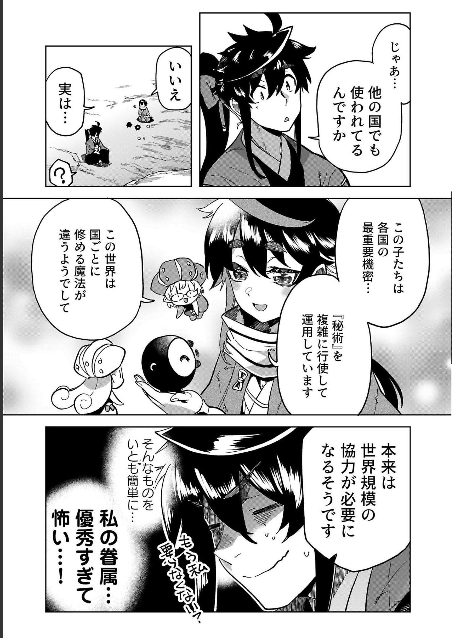 P29