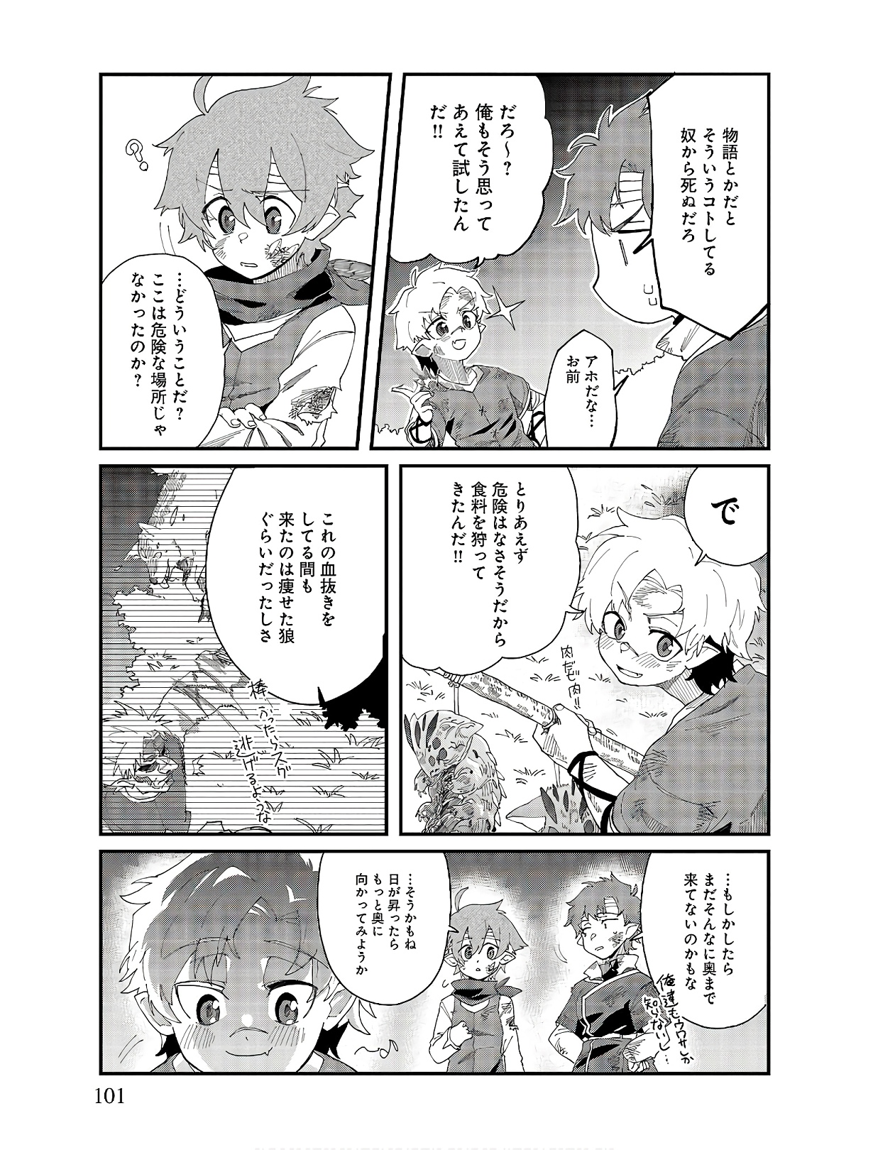 P8