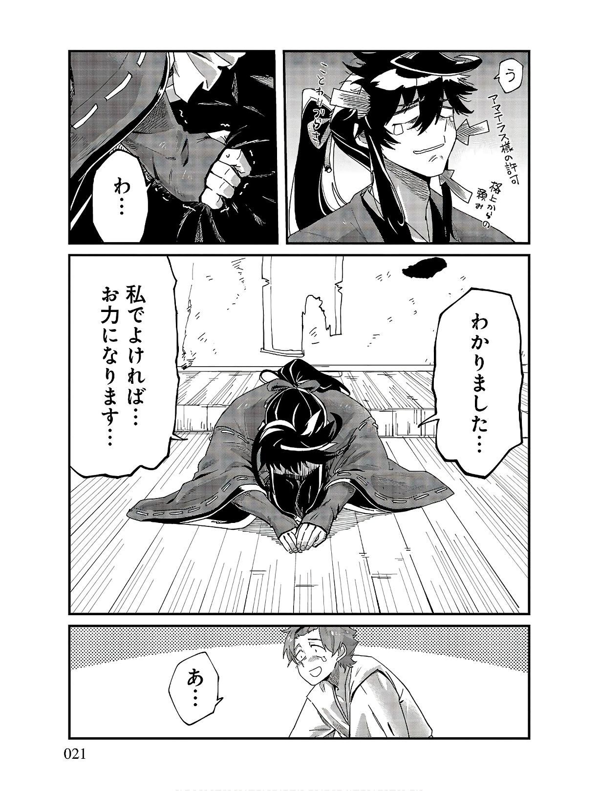P17