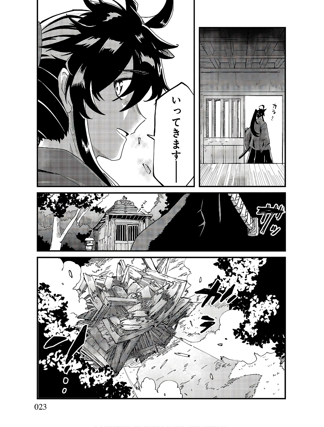 P19