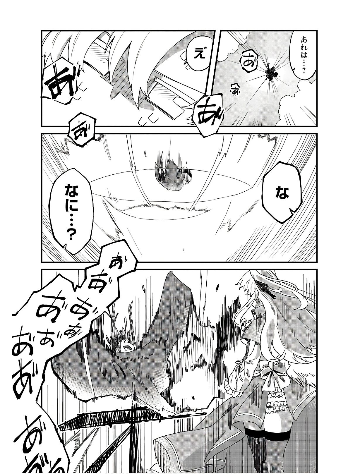 P25