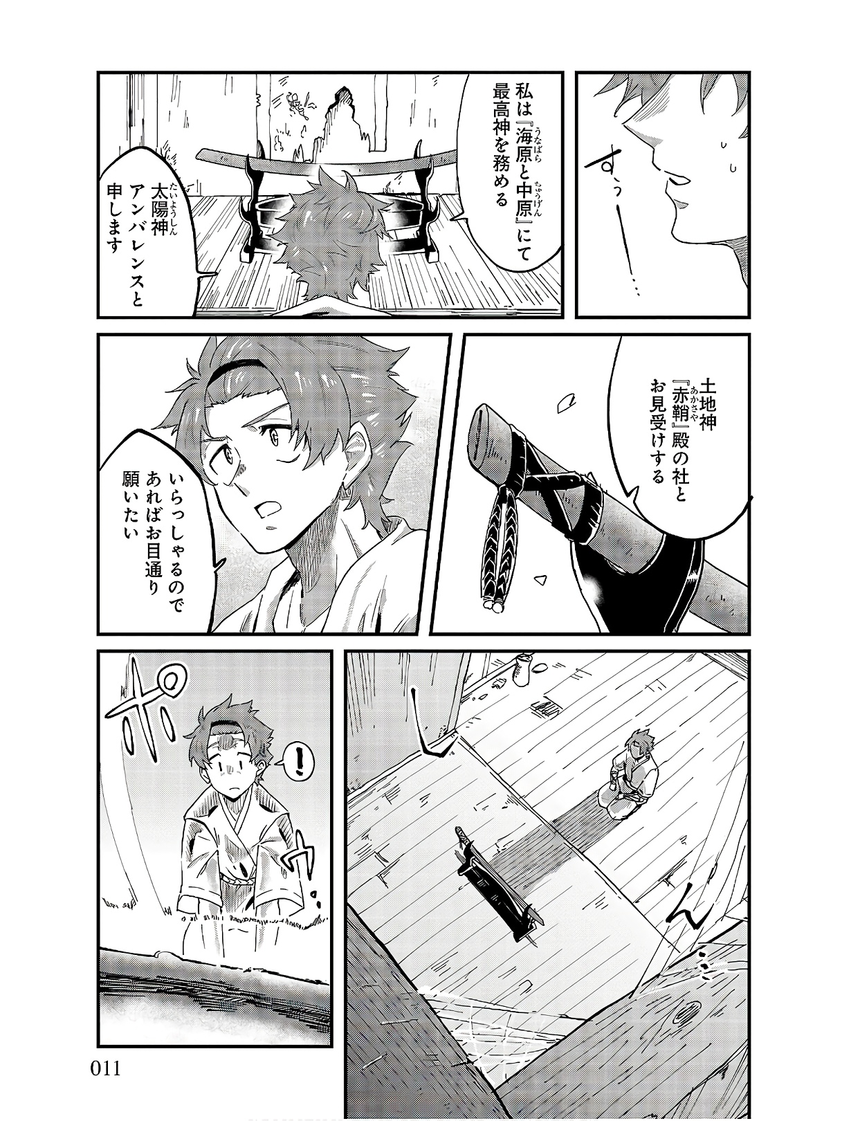 P7