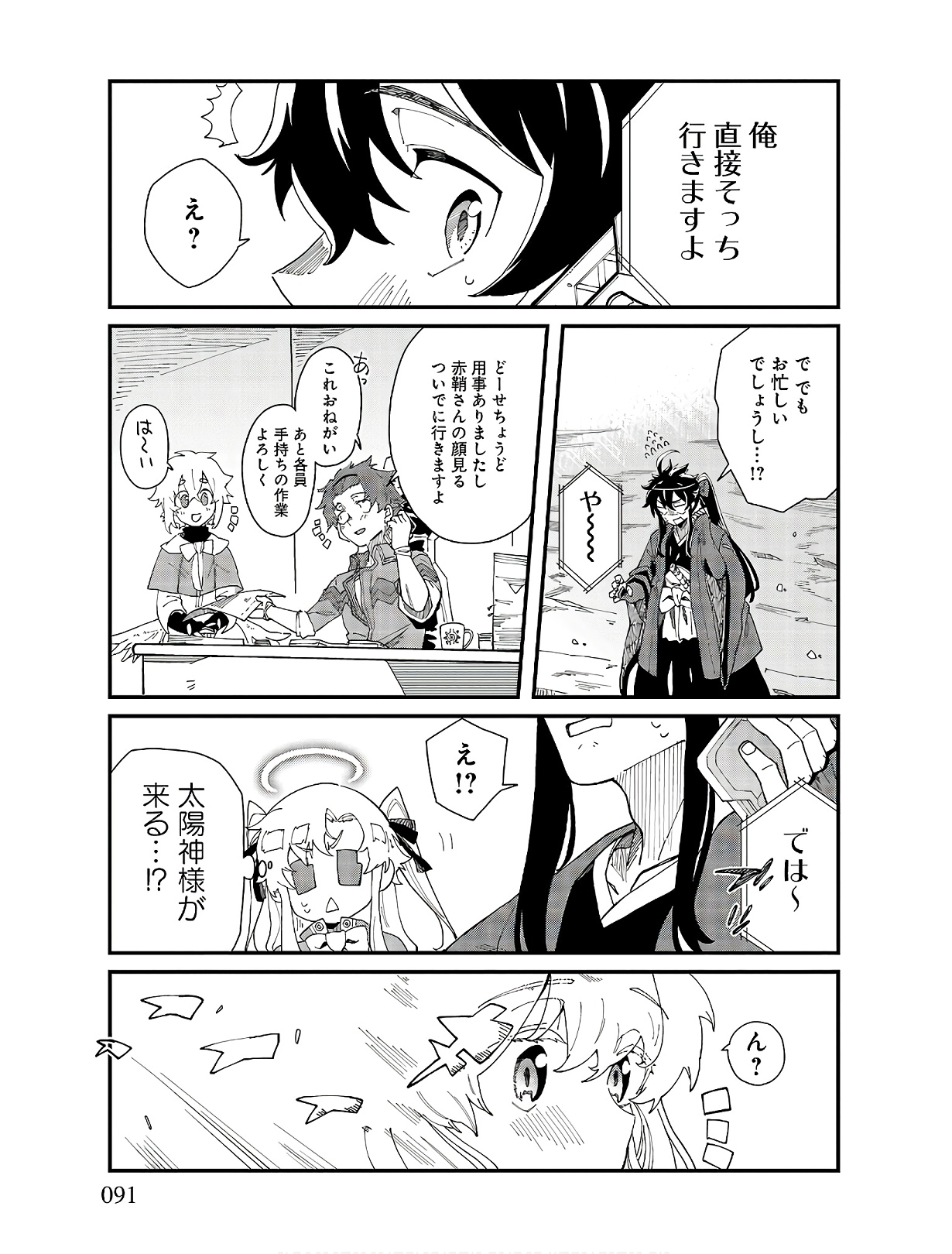 P19