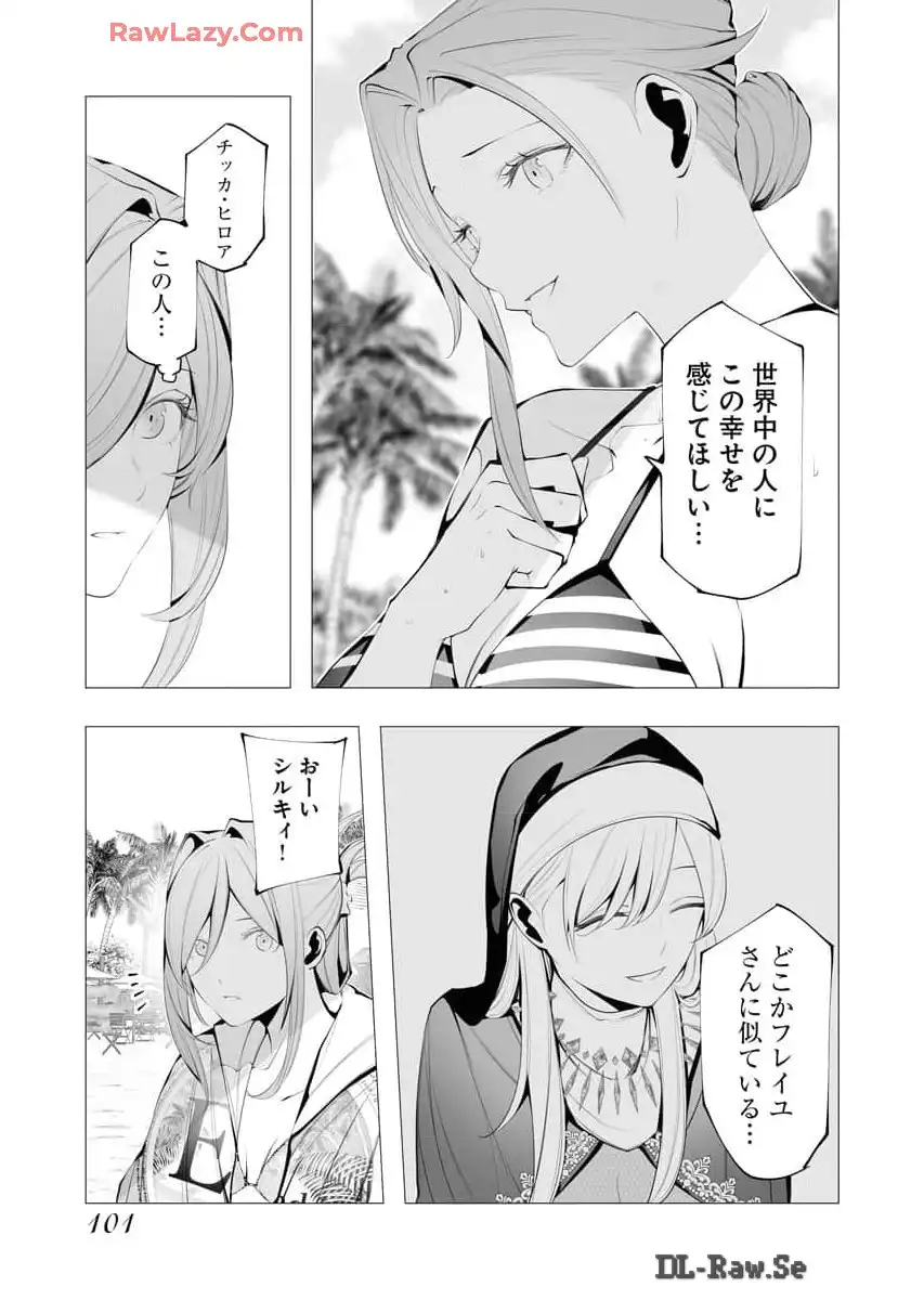 P32