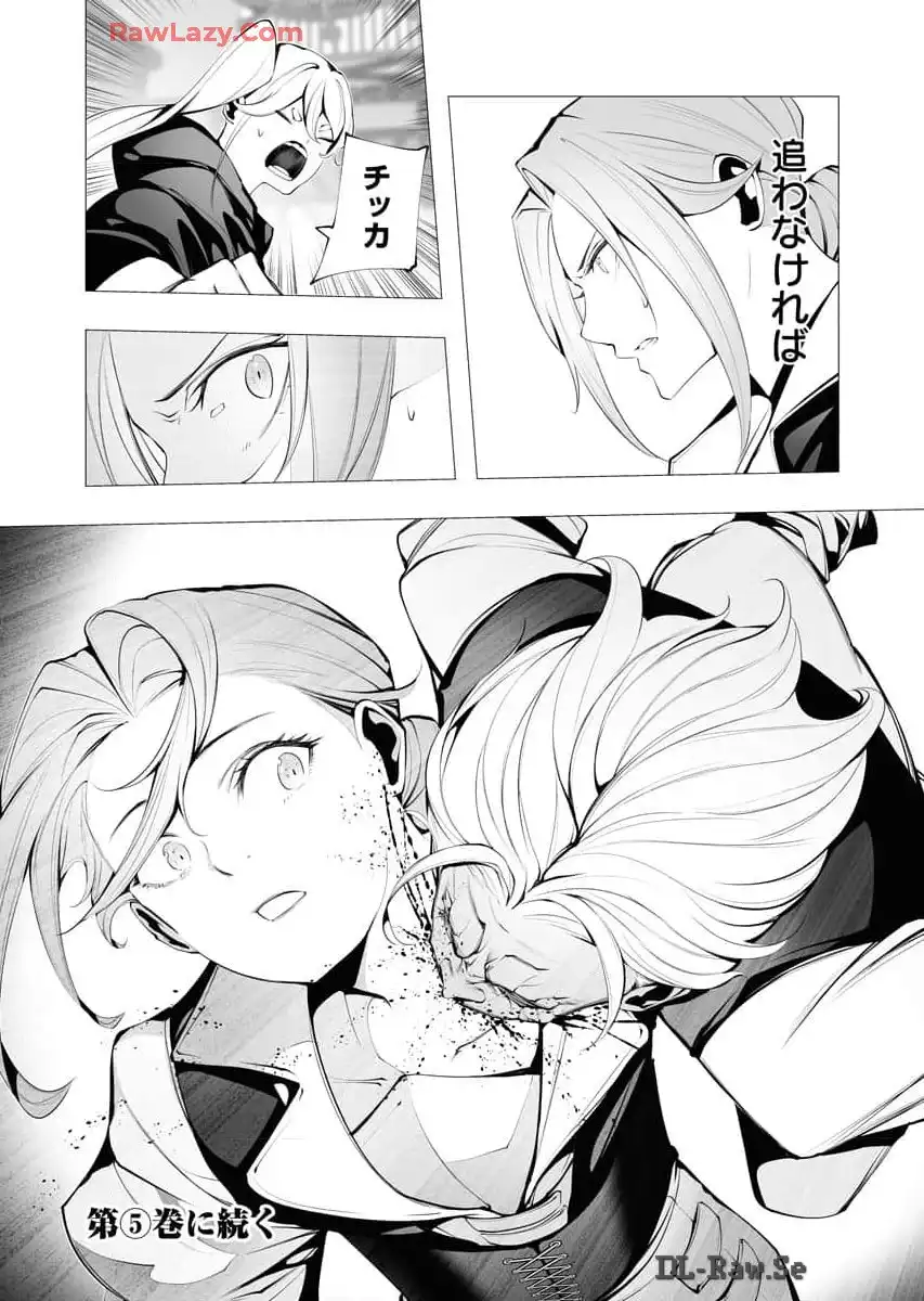 P38