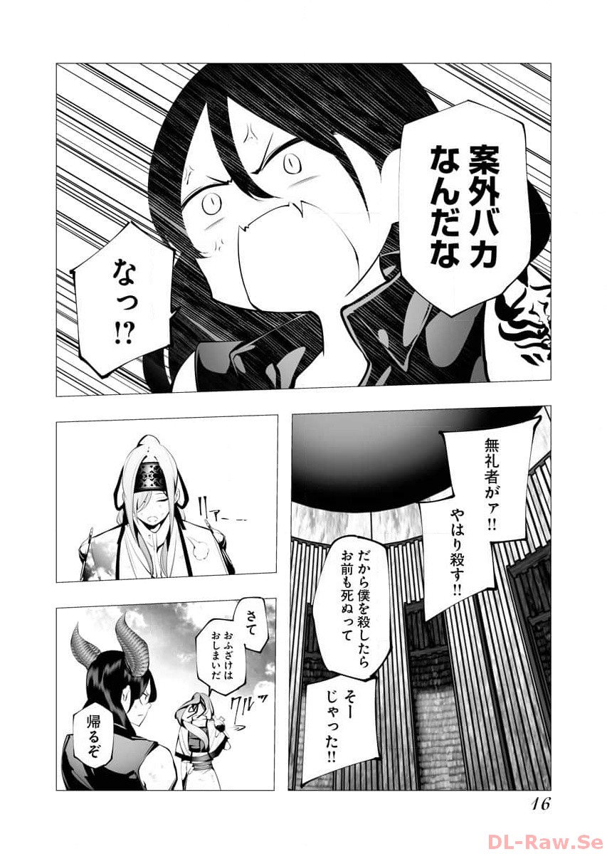 P14