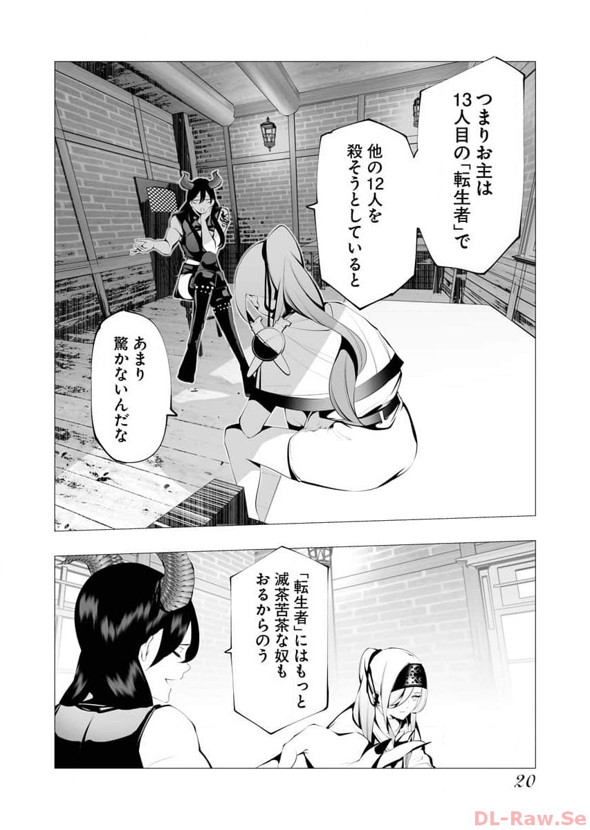 P18