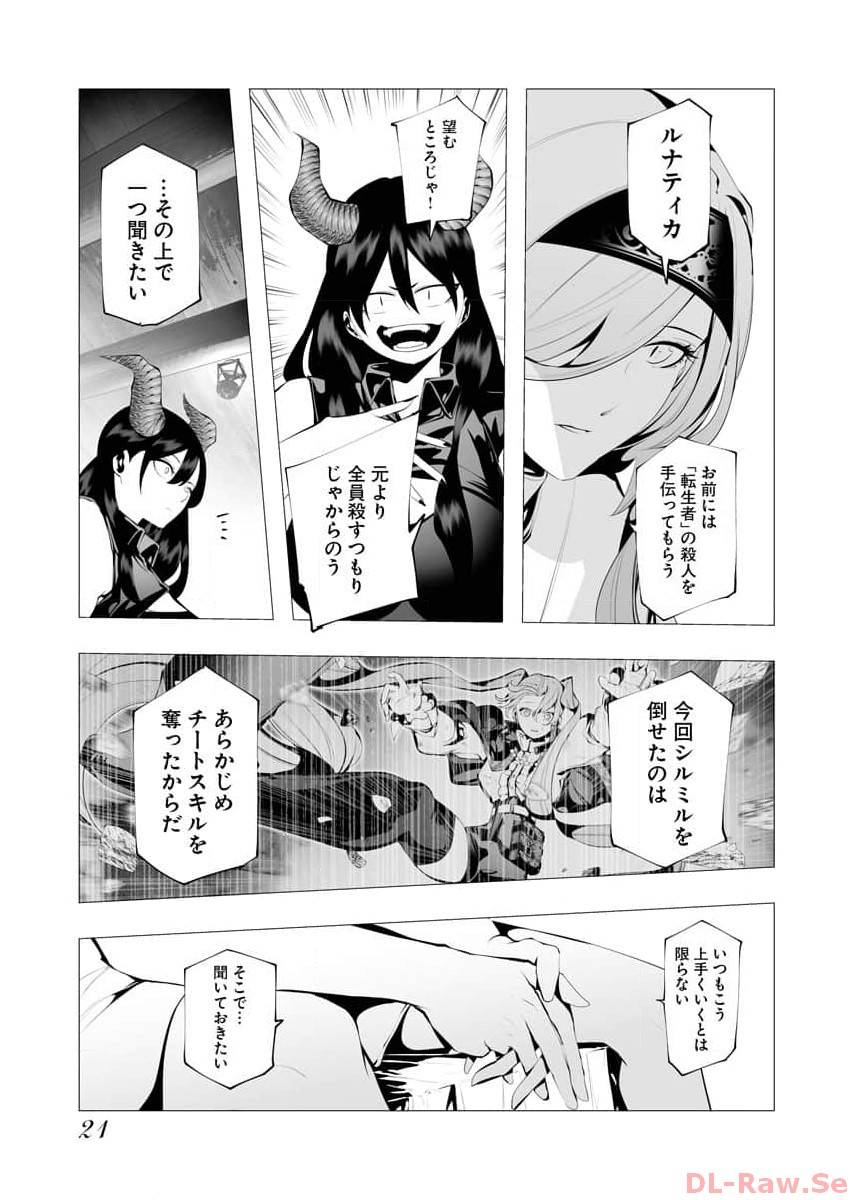 P19