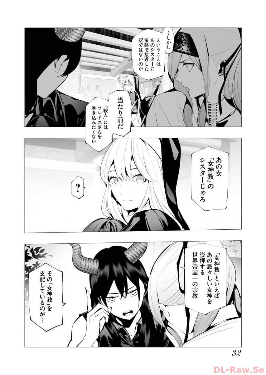 P30