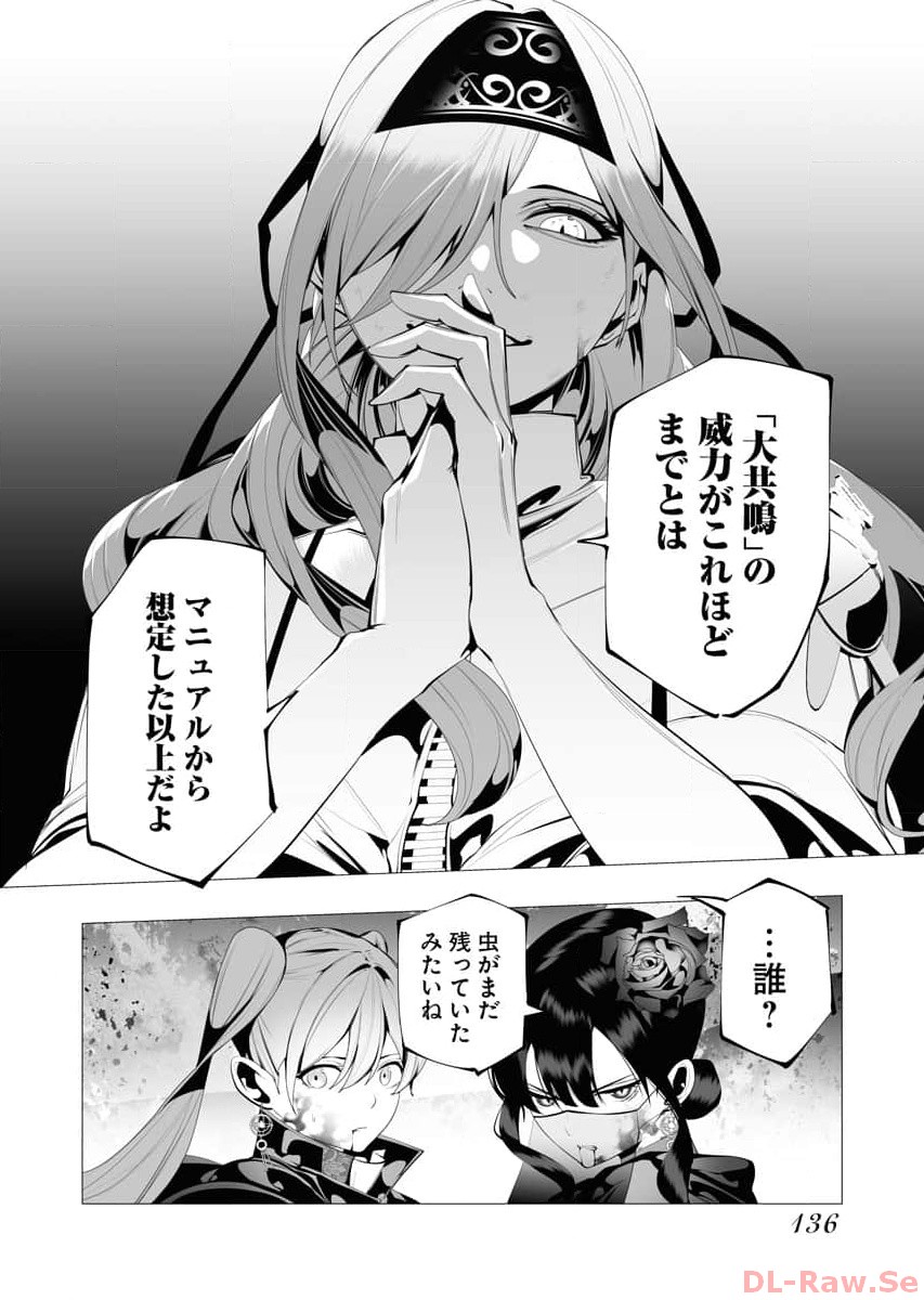 P32
