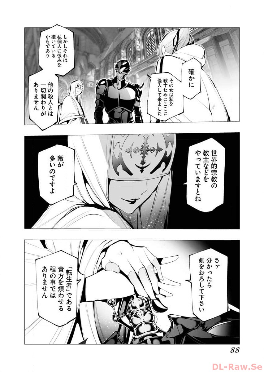P22