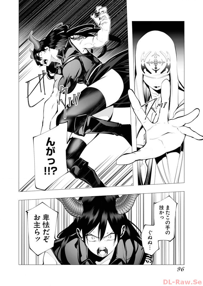 P30