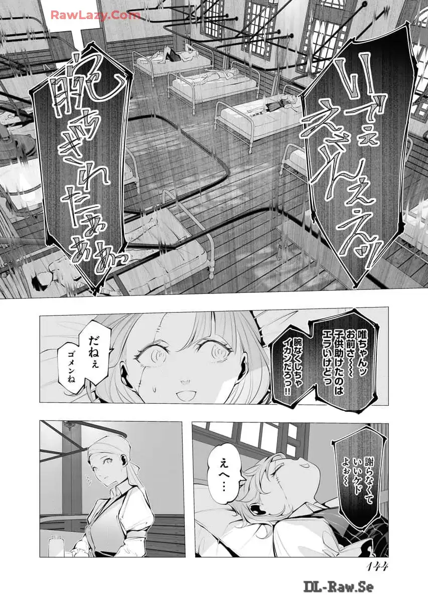 P38
