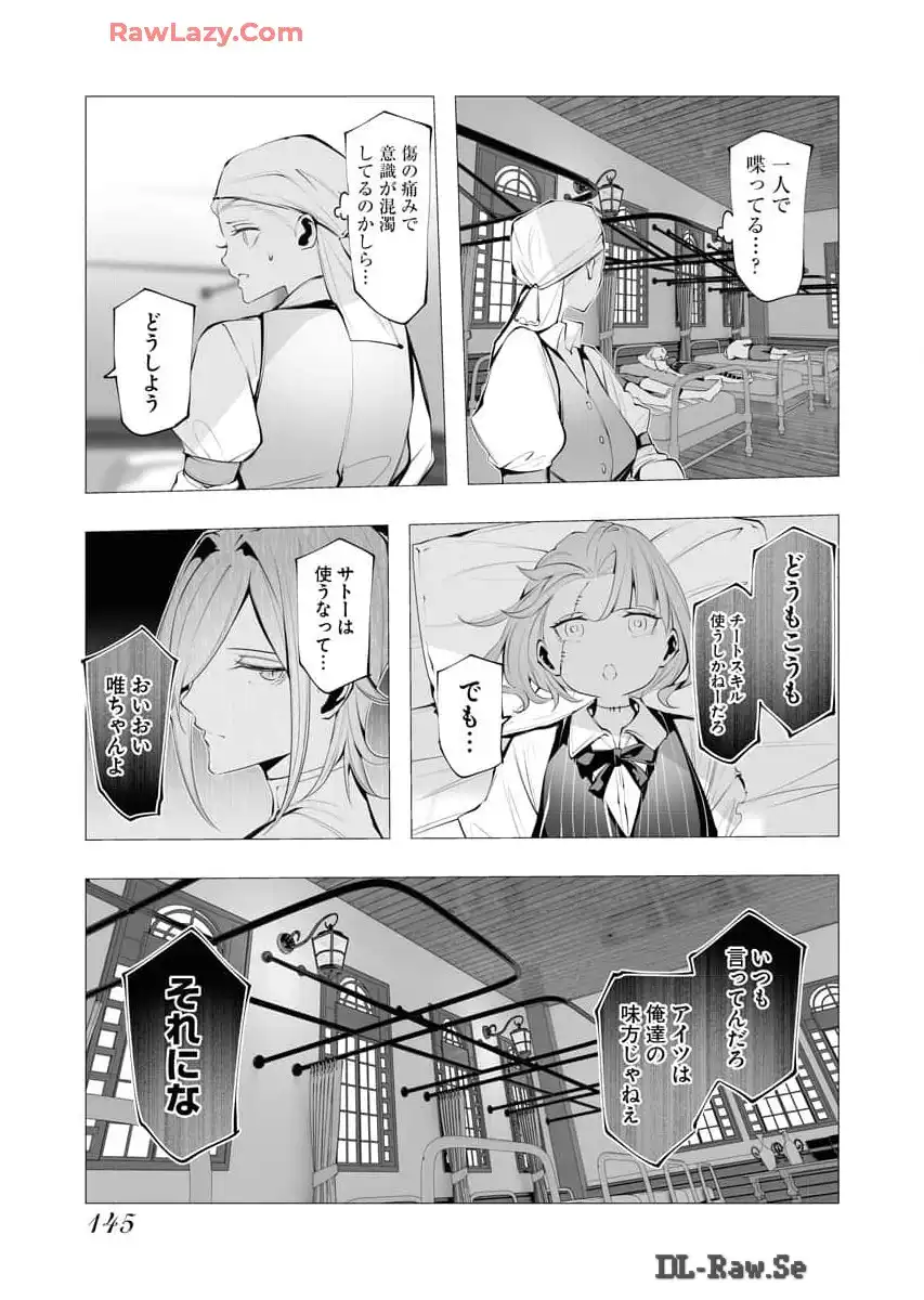 P39