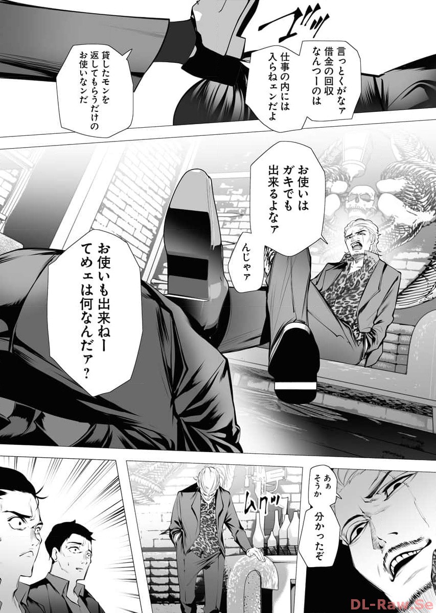 P14