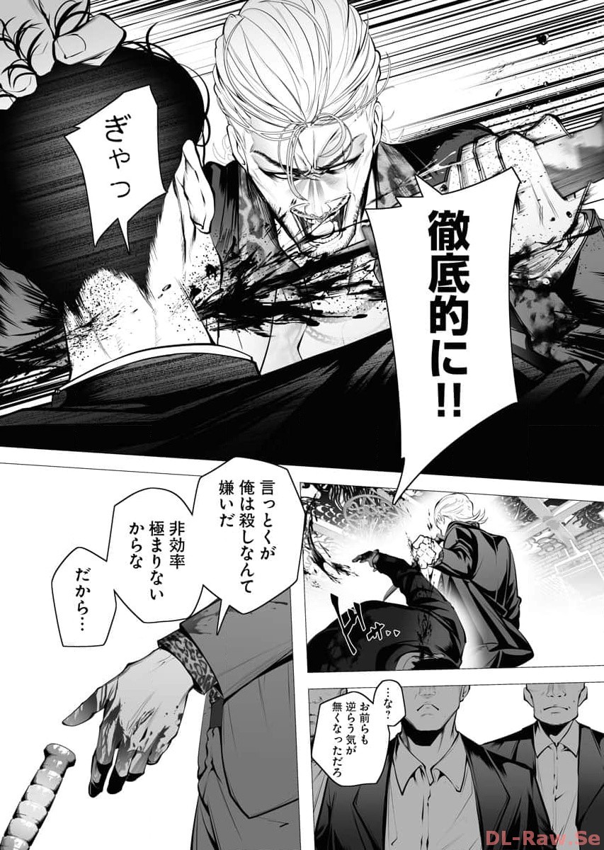 P25