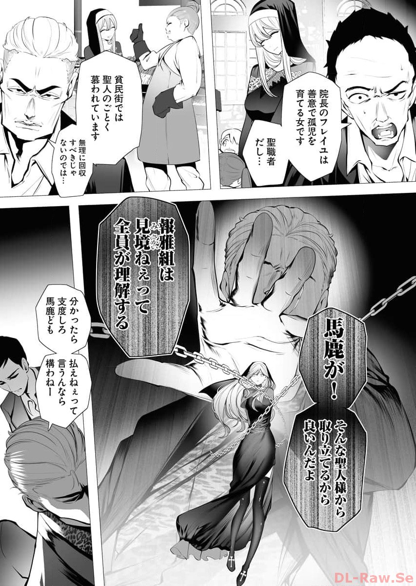 P33
