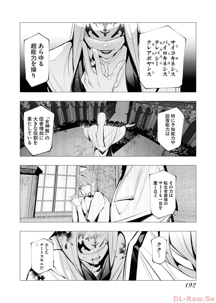 P18
