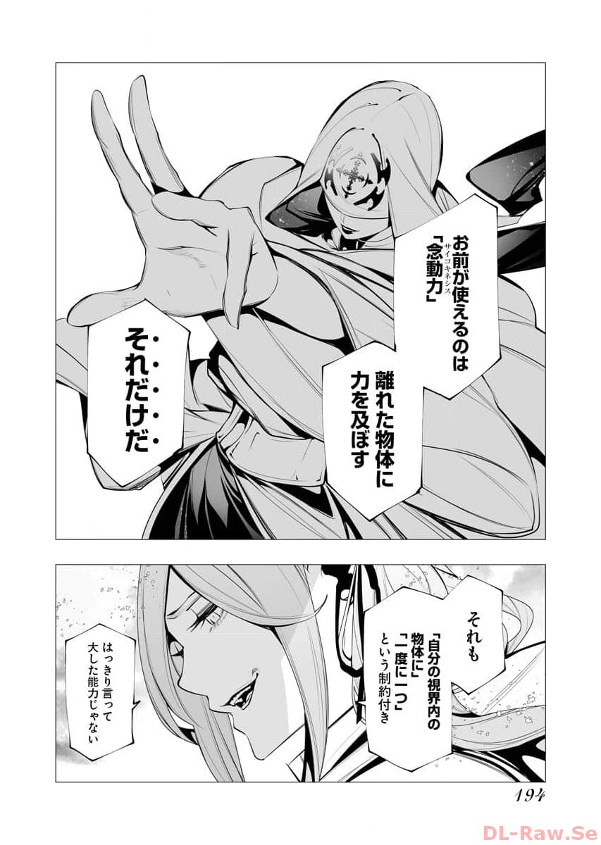 P20