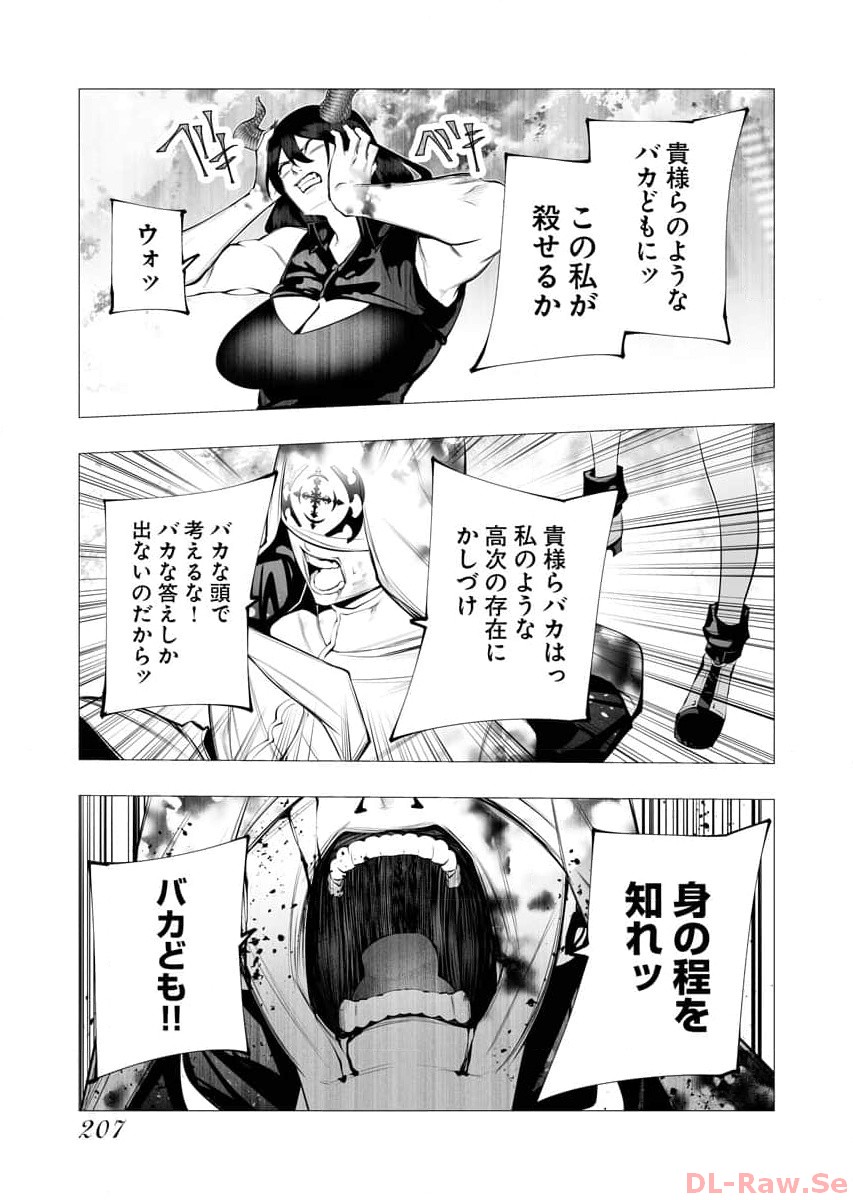 P33