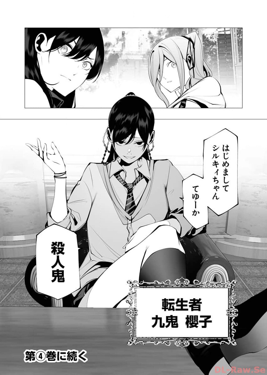 P38
