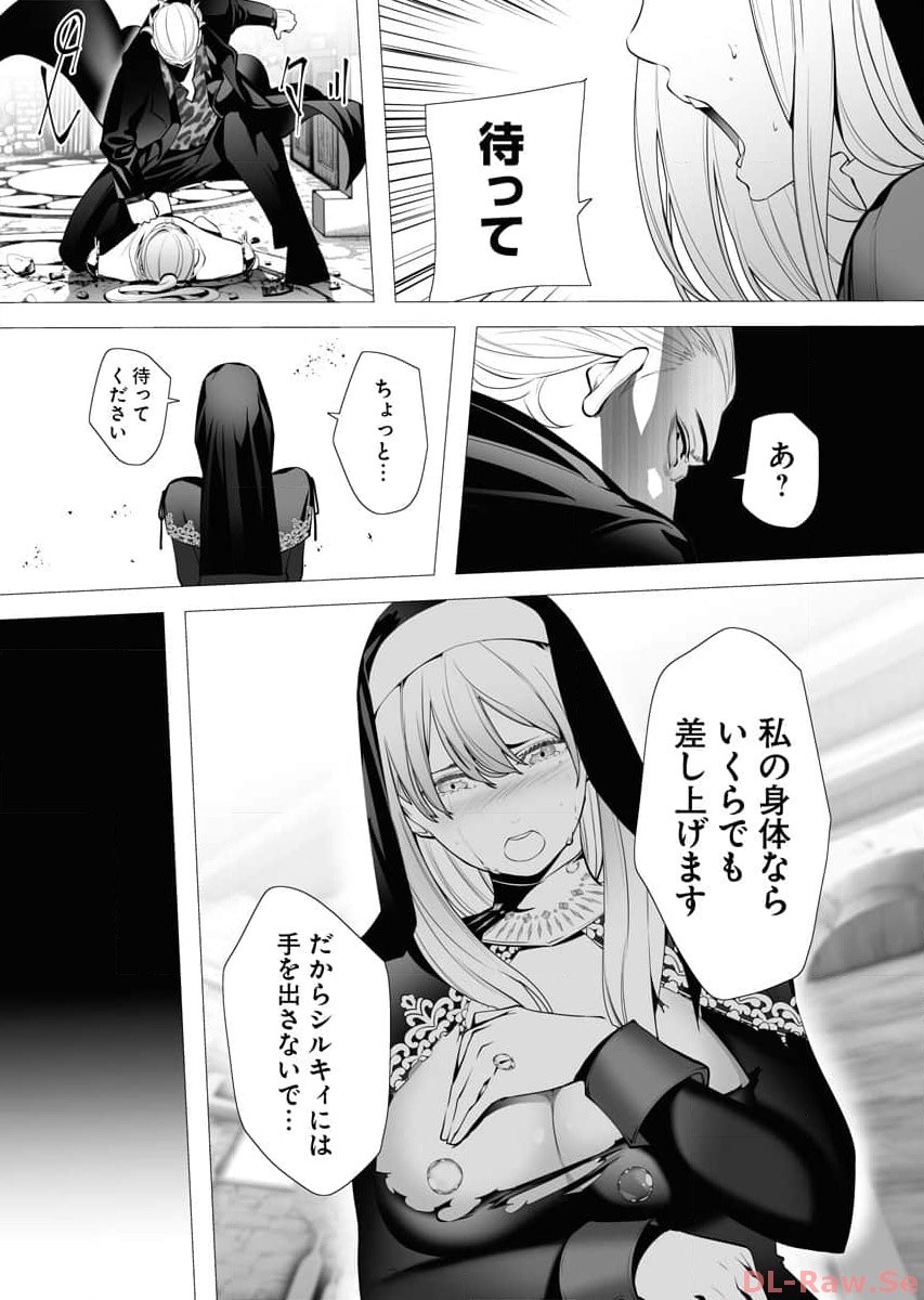 P25