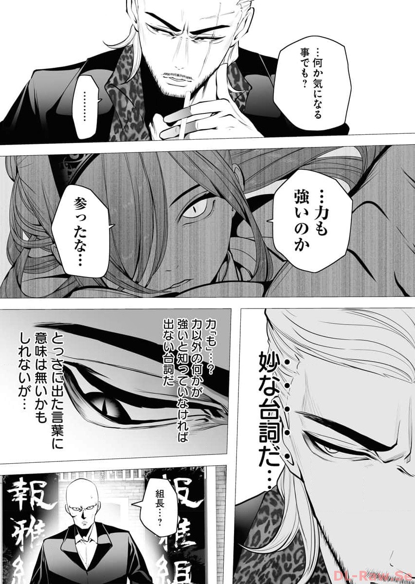 P33