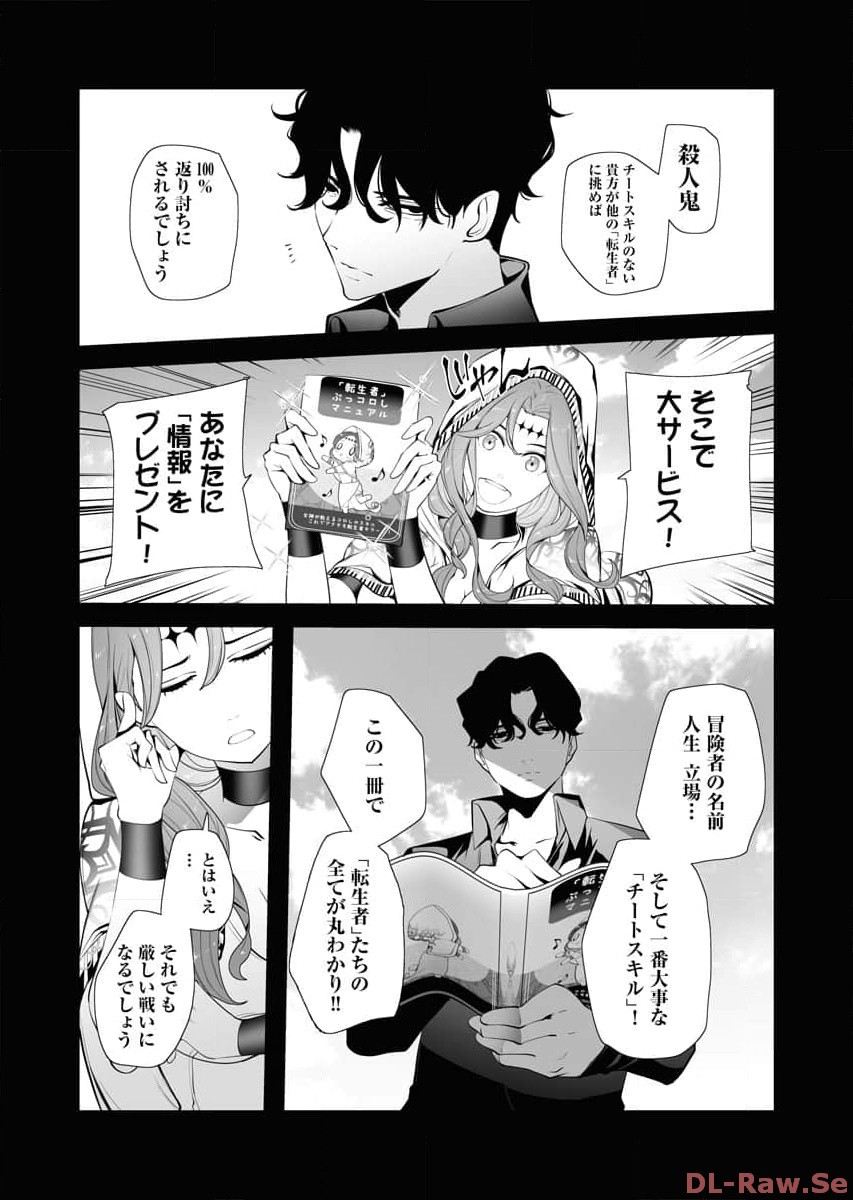 P37