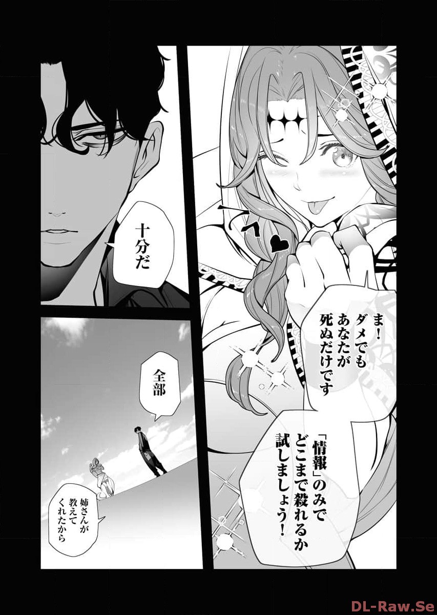 P38