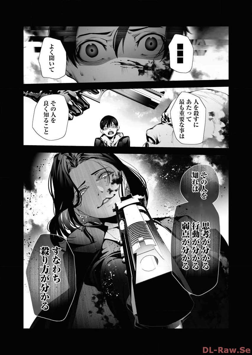 P39
