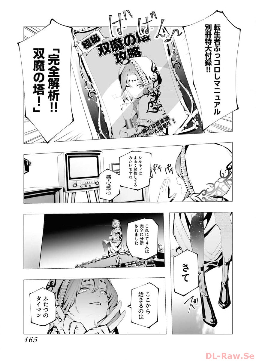 P29