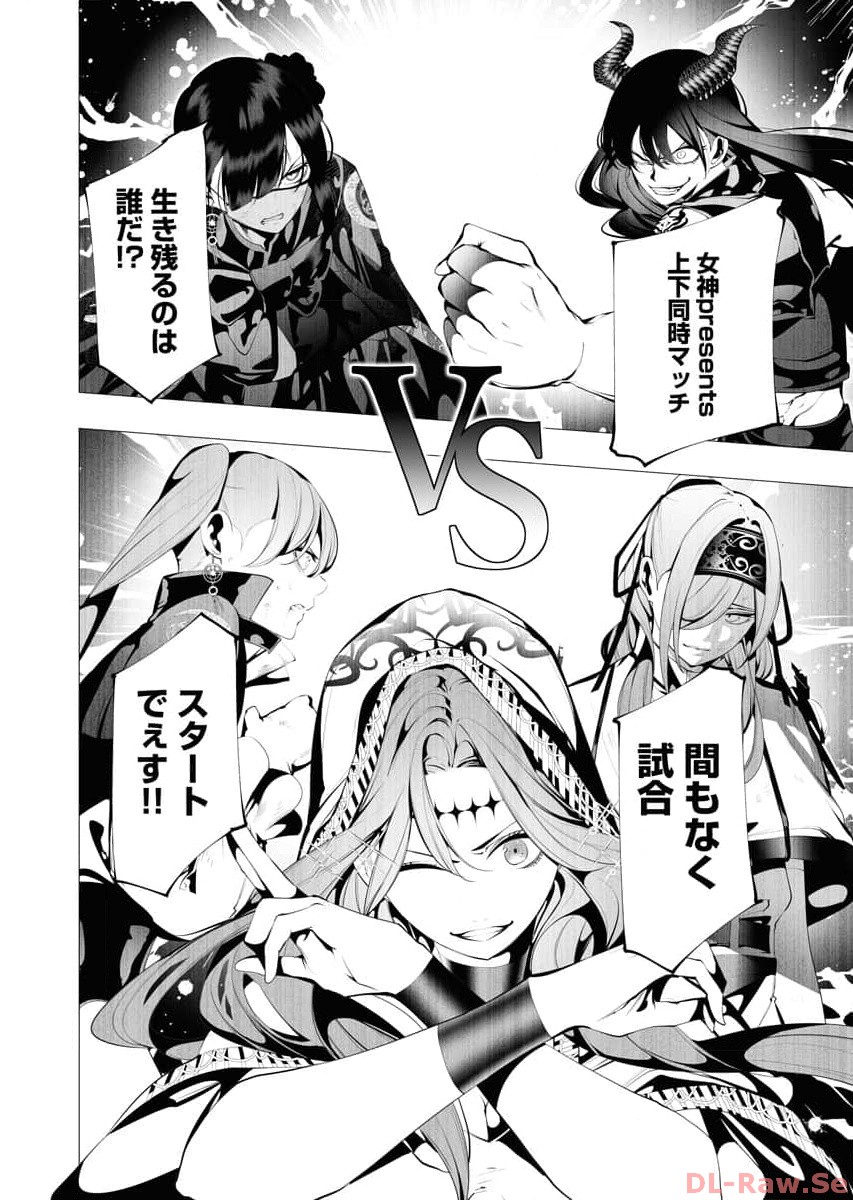 P32
