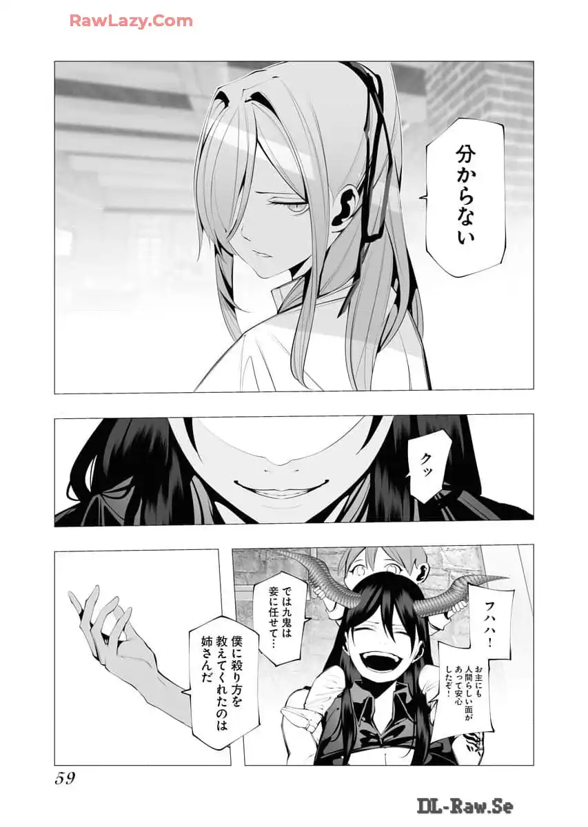 P24