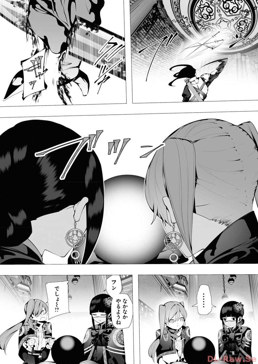 P29