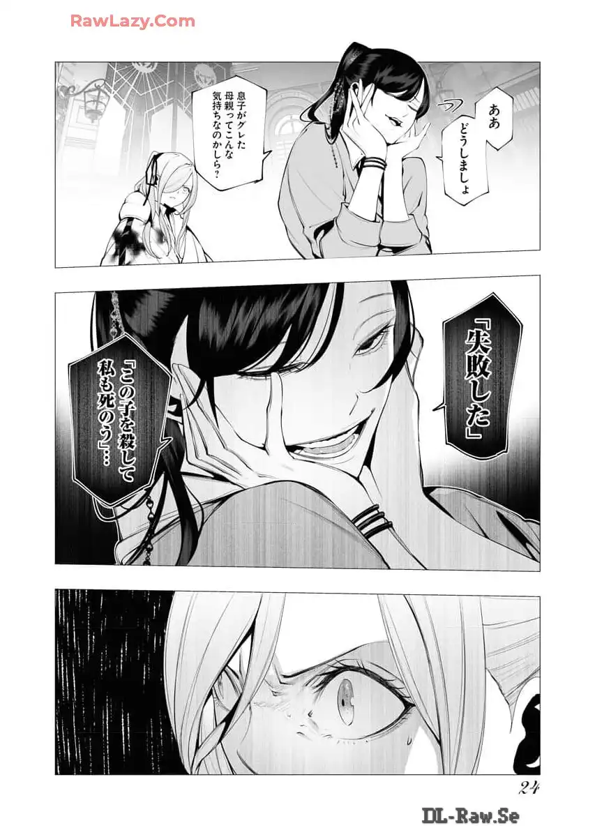 P22
