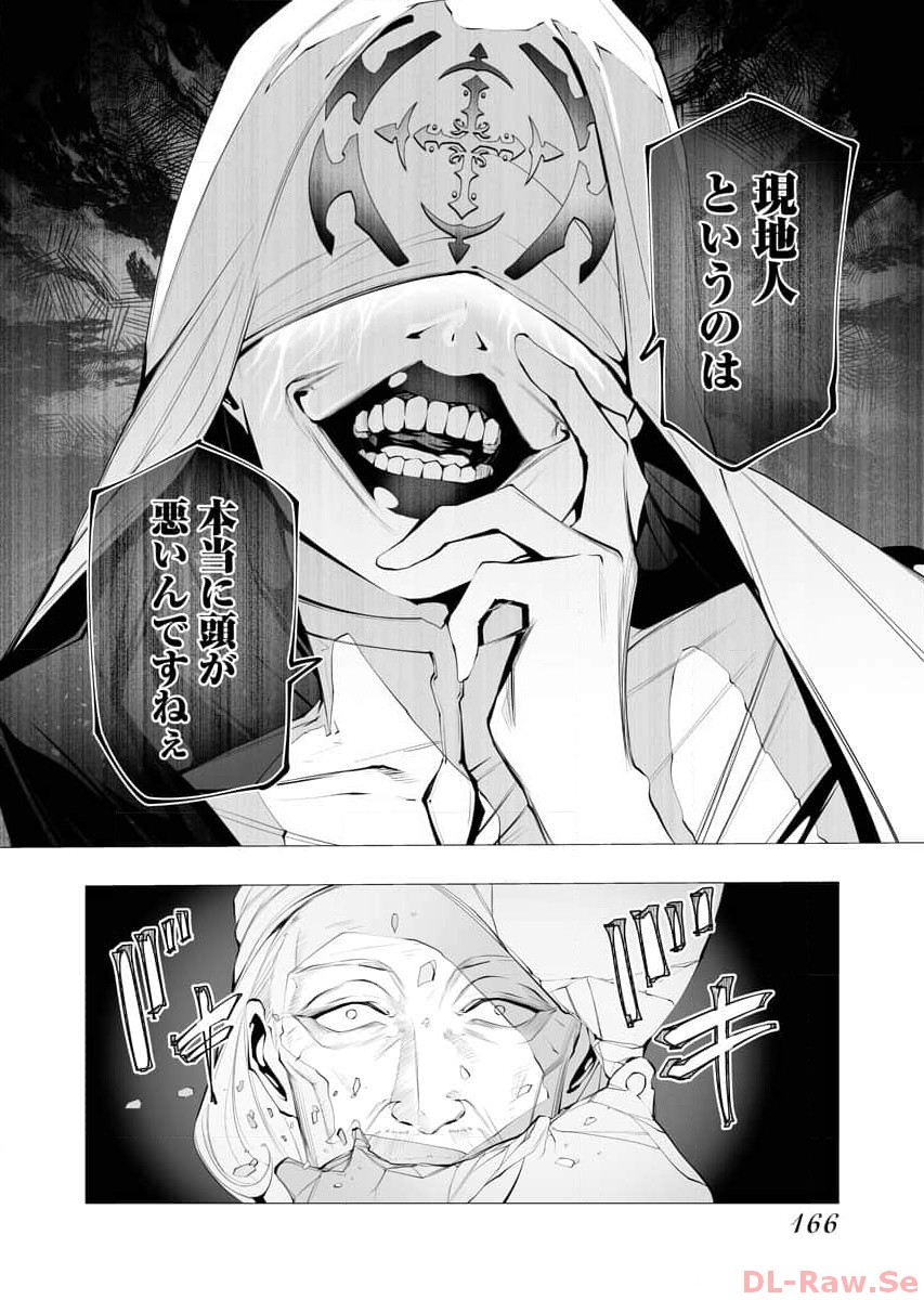 P30