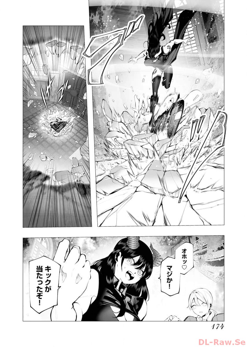 P38