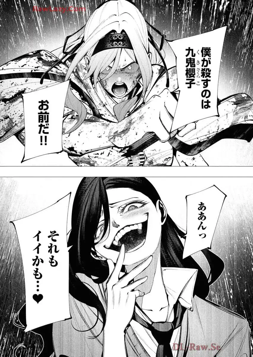 P32