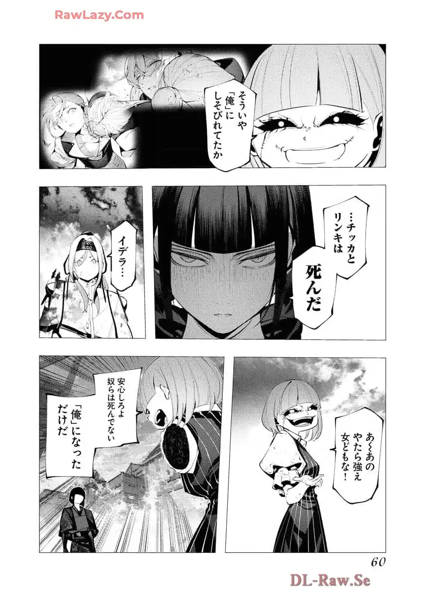 P26
