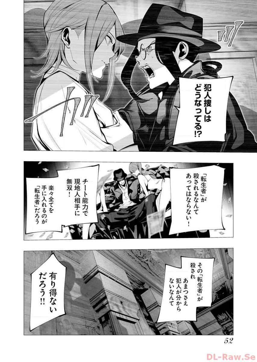P18