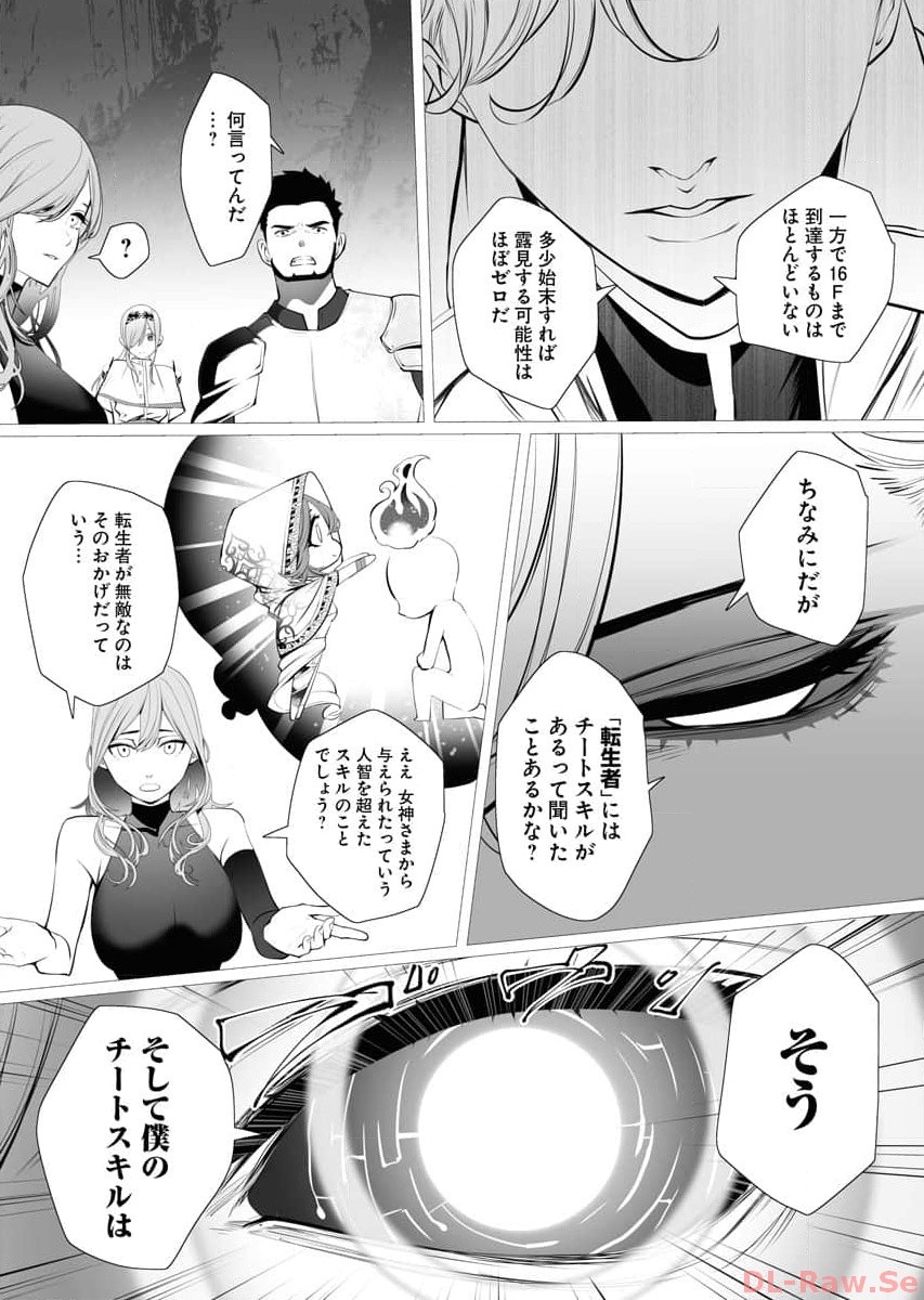 P25