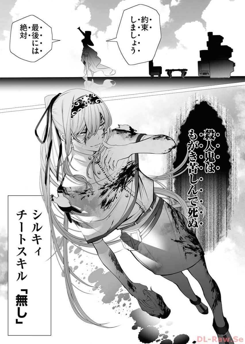P64