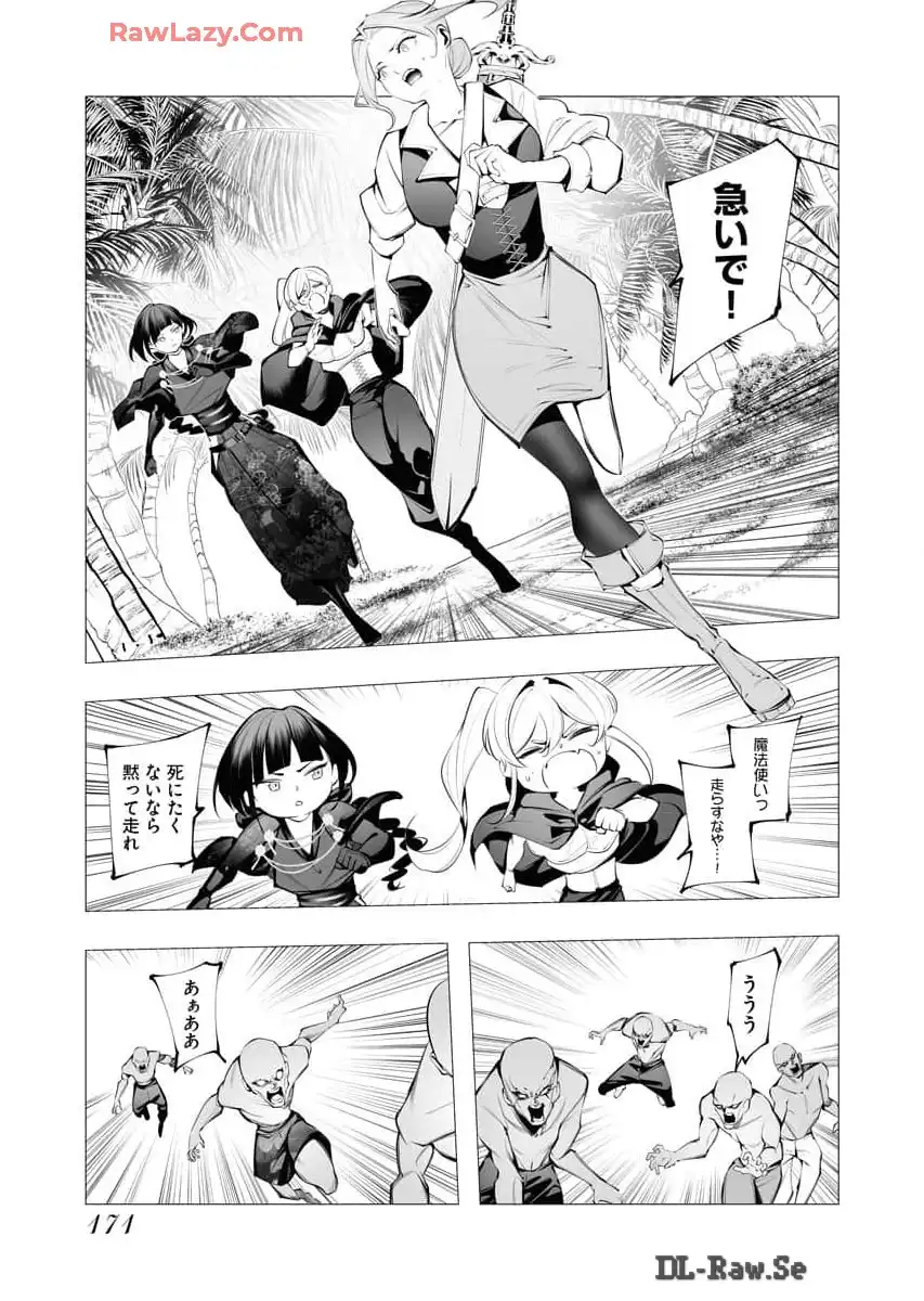 P25