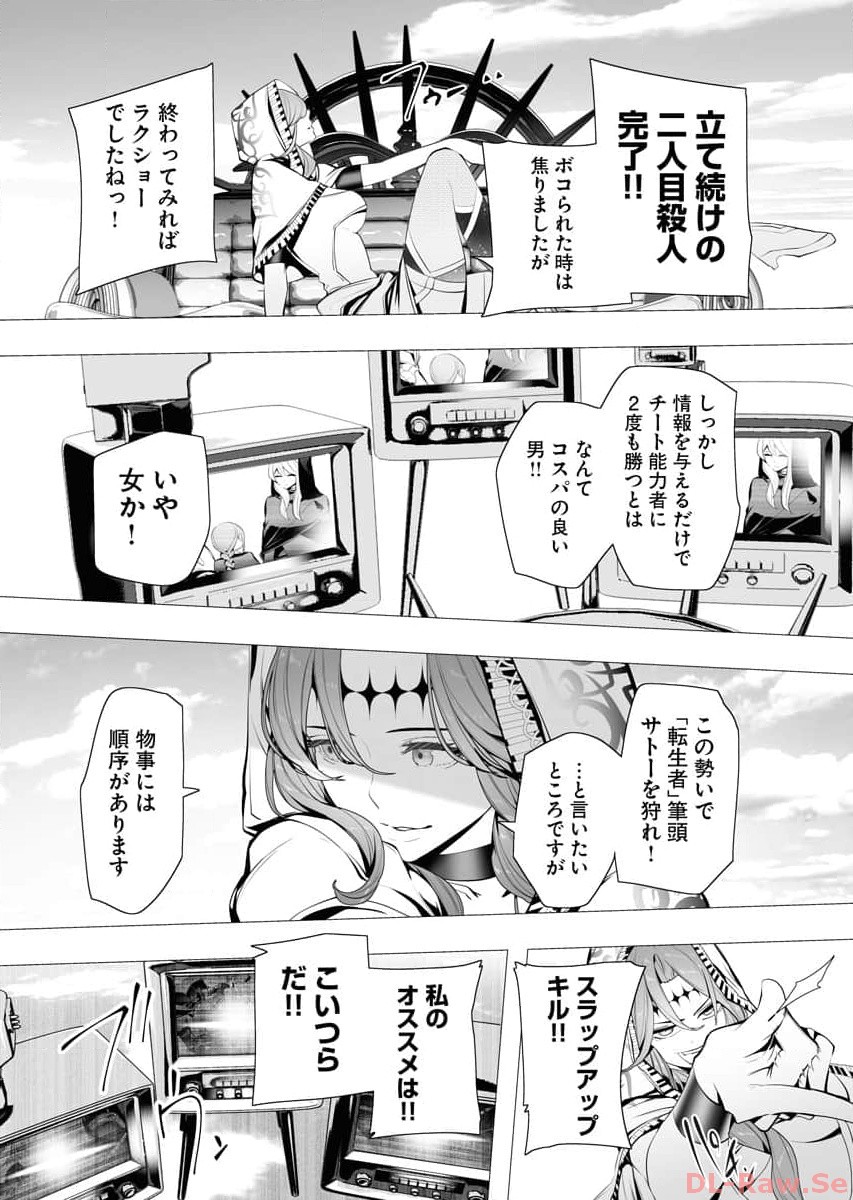 P39