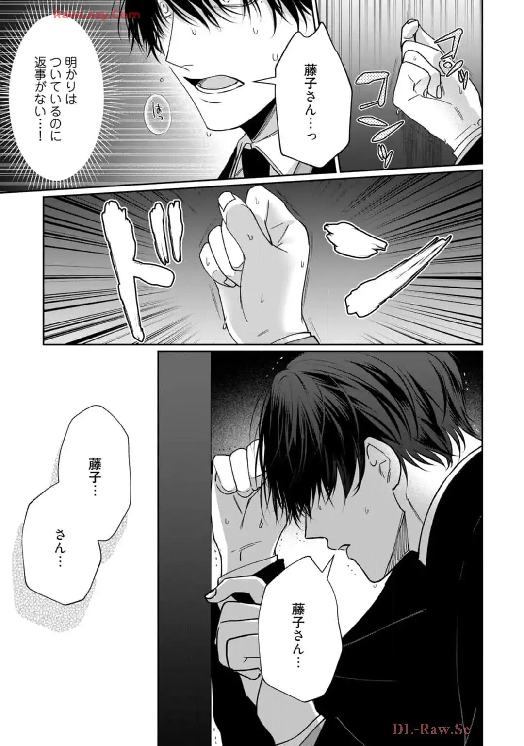 P25