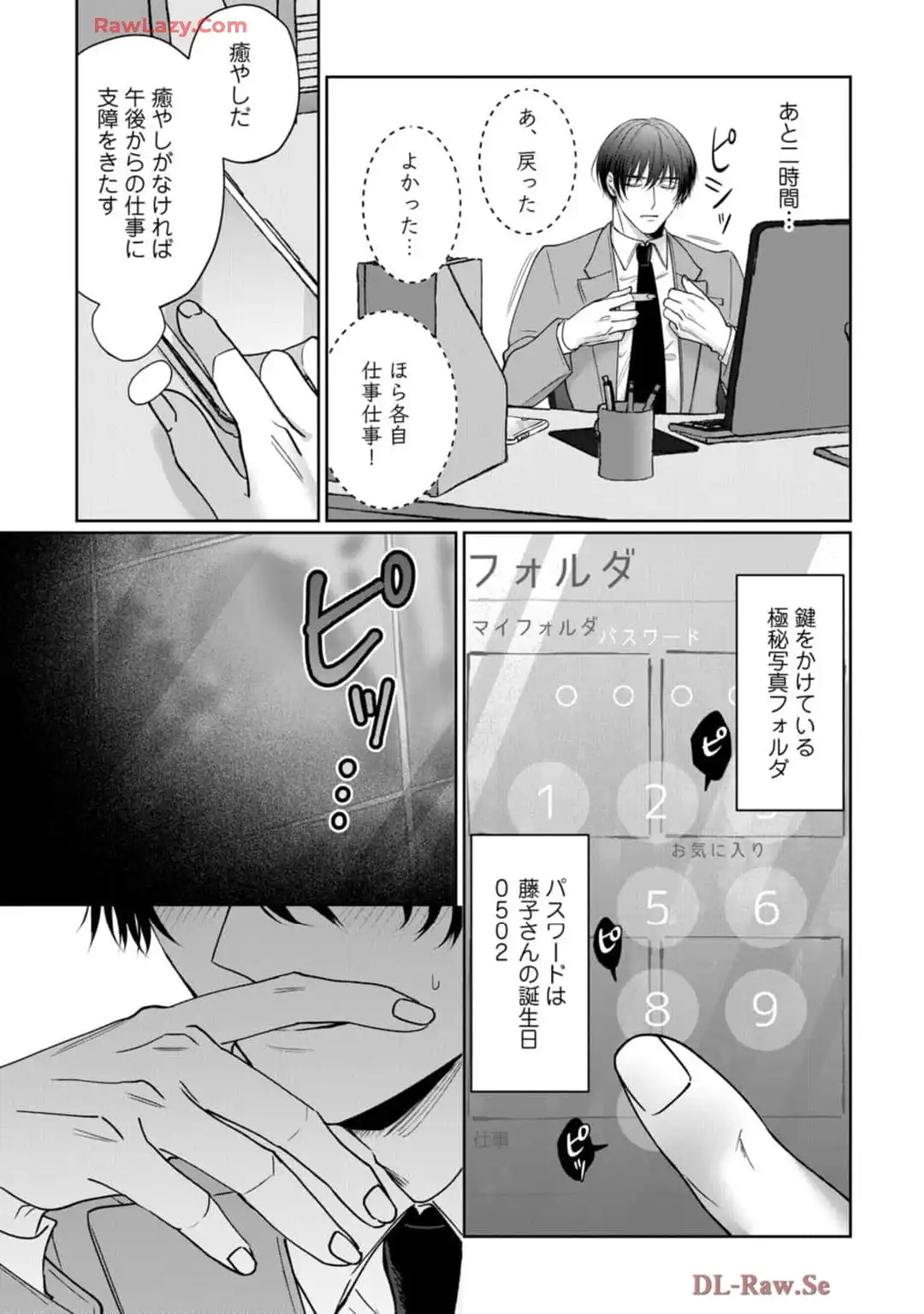 P5